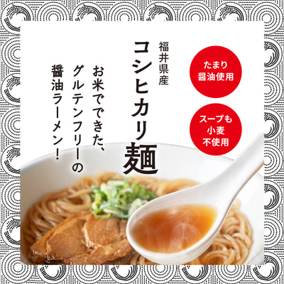 福井経済新聞にコシヒカリ麺が掲載されました（2023.04.27）