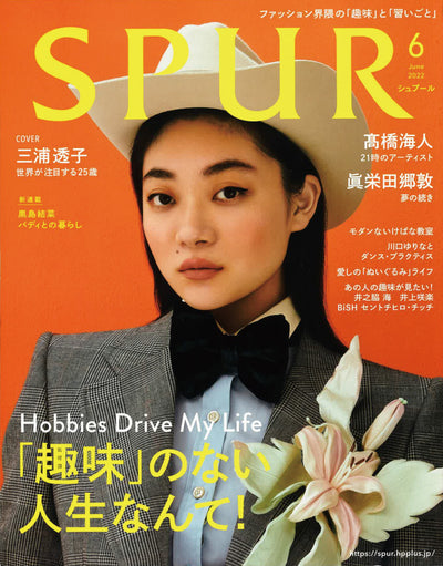 【雑誌掲載】SPUR(シュプール)6月号に、スーパー麺の記事を掲載いただきました（2022.04.23）